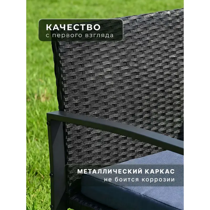 Комплект мебели FS5071, 4 ед. (2 стула, 1 журнальный стол, 4 подушки, 1 диван)_preview_11