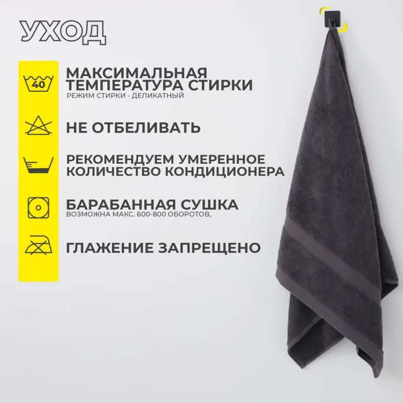 Полотенце махровое, 50*90см, темно-серый_preview_3
