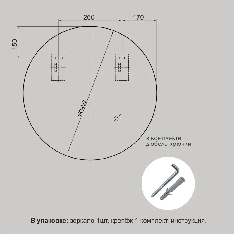 D600 зеркало с шлиф.кромкой и УФ-печатью (белый), Д-040_preview_5