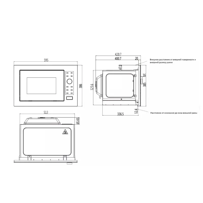 Встраиваемая микроволновая печь Haier HMX-BPG259B_preview_5