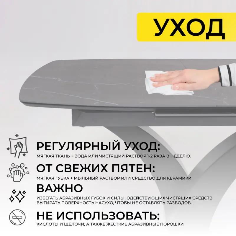 Стол НОТР ДАМ MODERNE, керамика 0 кат. 1400(1800)*850, Камень черный Greys Black /Черный матовый_preview_26