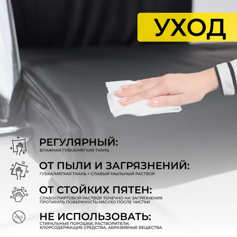 Кресло рабочее, стул, FACTOR, ECO, черный_preview_20
