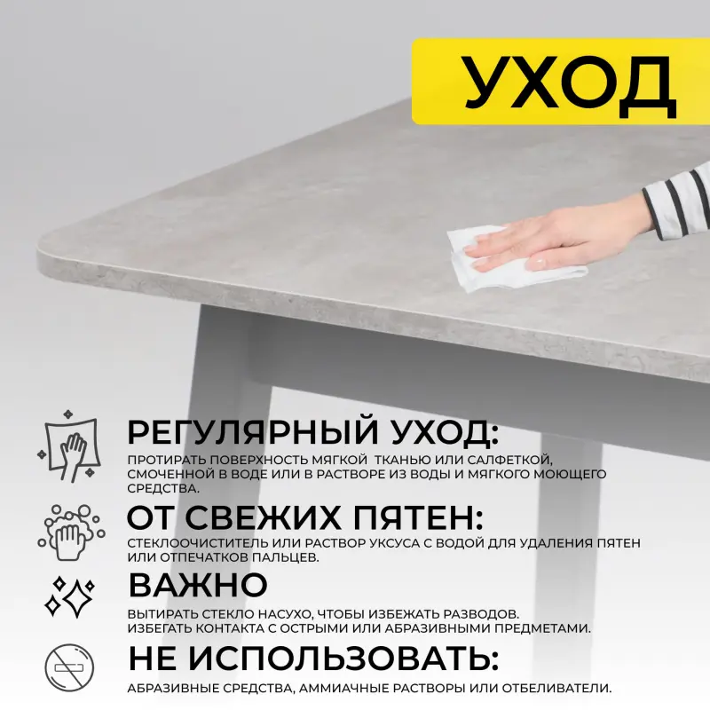 Стол ТИРК-110, закругленный раздвижной 110(142)х70, Серый сланец/Чёрный_preview_31