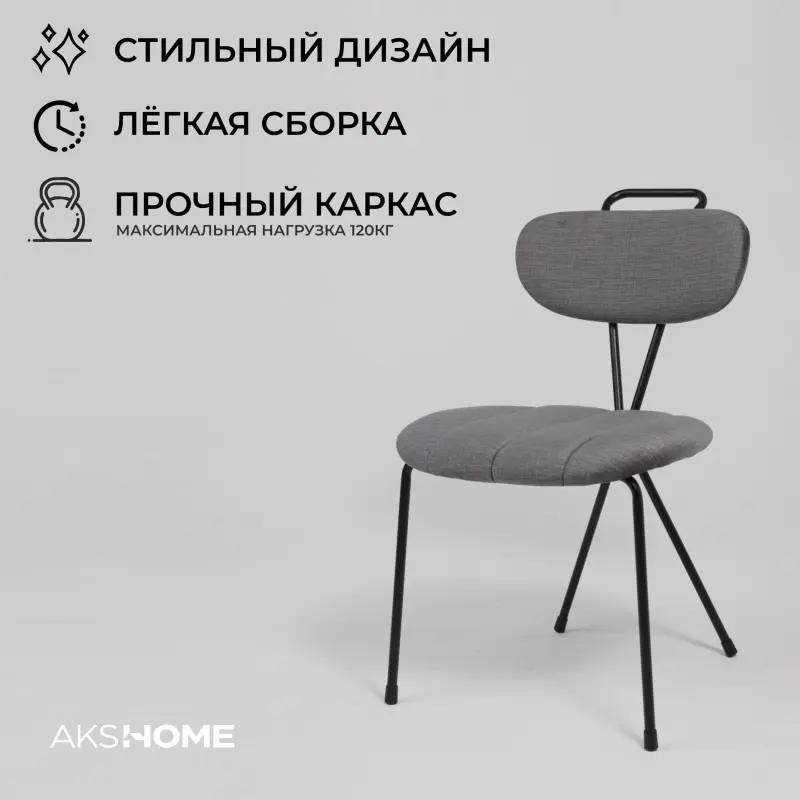 Стул TORI, серый велюр VOSS 15/черный_preview_3
