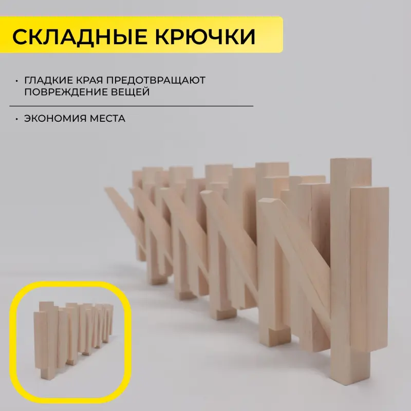 Декоративное изделие Вешалка ALDER, белёный, 80*20 см_preview_3
