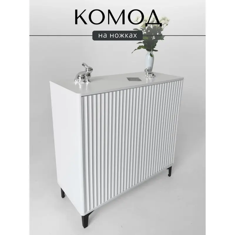 Комод ROYAL 5061 эко, Белый-Черный_preview_14