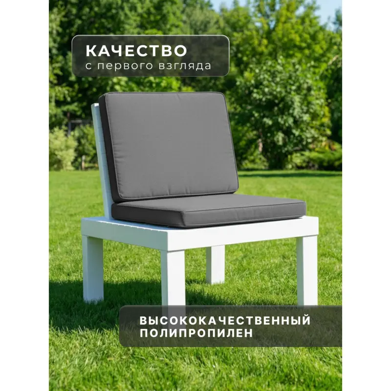 Комплект мебели MOLOK, 5 ед. (4 кресла, 1 стол)_preview_12