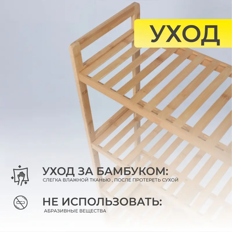 Стойка для хранения VIOLET-4, бамбук_preview_9