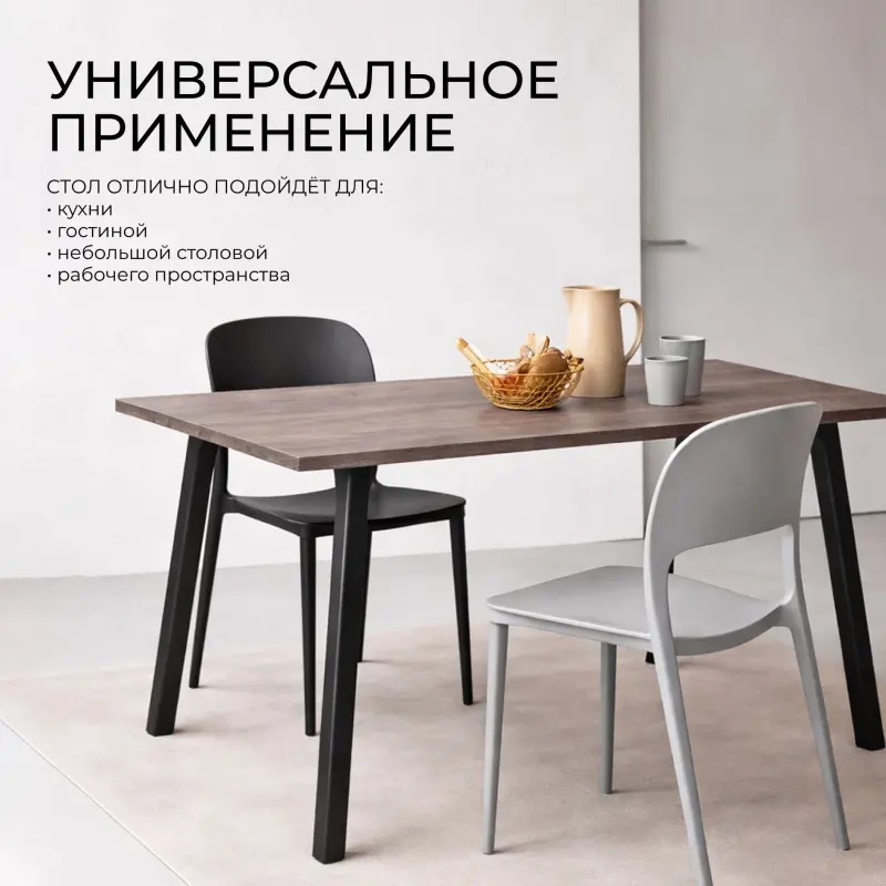 Стол СВАРОГ, 1100х680х750, Гикори Прадо / черный_preview_2