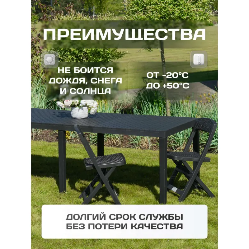 Стол складной INDO, 220*90*72, антрацит (пластик)_preview_8