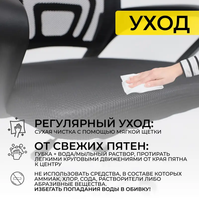 Кресло поворотное RICCI 696, черный_preview_22