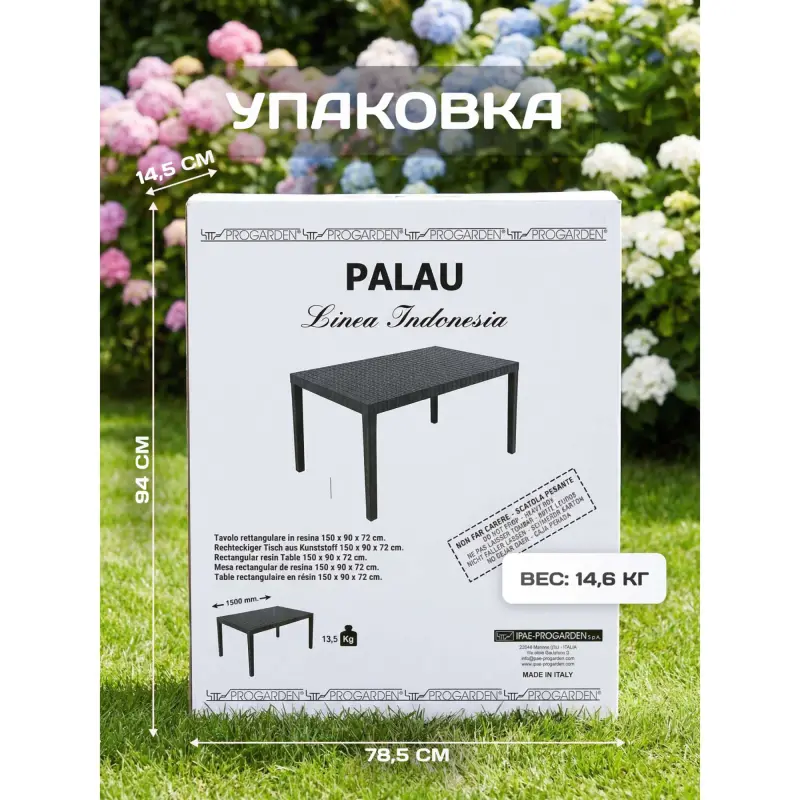 Стол складной PALAU, 150*90*72, белый (пластик)_preview_12