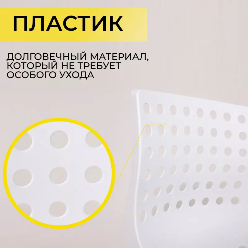 Кресло рабочее поворотное ORA, пластик, белый_preview_4