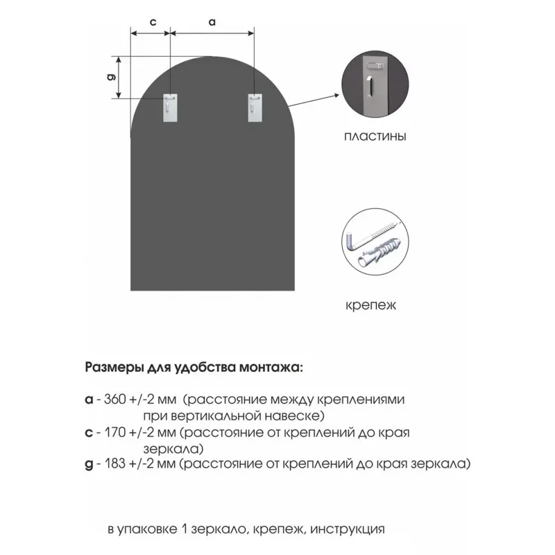 1000*700 зеркало с шлиф.кромкой и УФ-печатью (белый) Д-068_preview_6