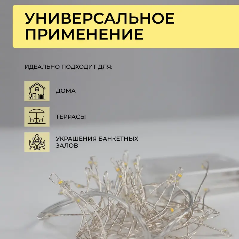 Светодиодная гирлянда AKS тип 6 ( Капли 60LED, 1.1м, 3АА )_preview_2