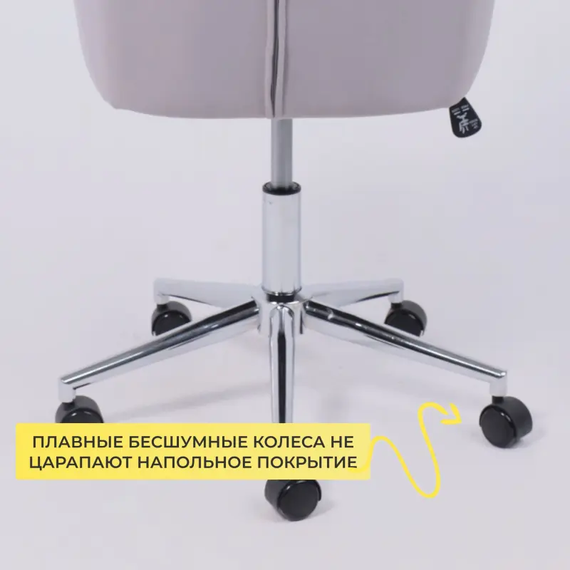 Кресло поворотное BELLA XL chrome, Kiton 722 Smoke, велюр/светло-серый_preview_7