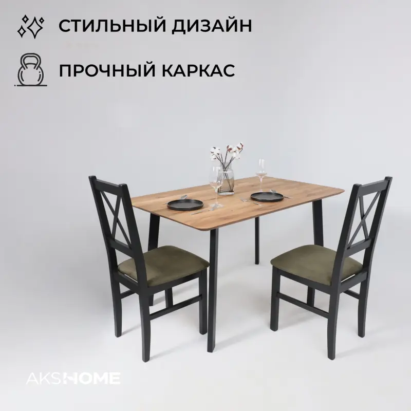 Стол МАЙОН, 130*80*74, дуб натуральный/черный (ПР-2 DSW (Т27) (02) КС-60)_preview_5