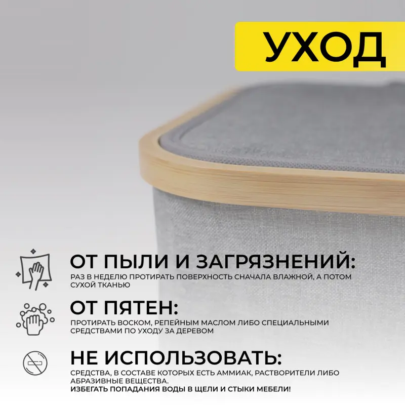 Корзина для белья ESSENCE, бамбук_preview_14