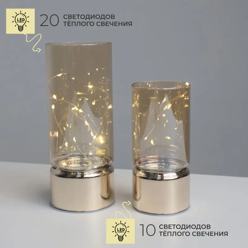 Светодиодный декор AKS тип 1 ( К-т Ваз 7х15см+8х20см, 10LED+20LED, 2АА+3АА )_preview_3