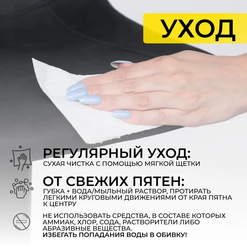 Стул барный BEN, ткань, черный/черный_preview_23