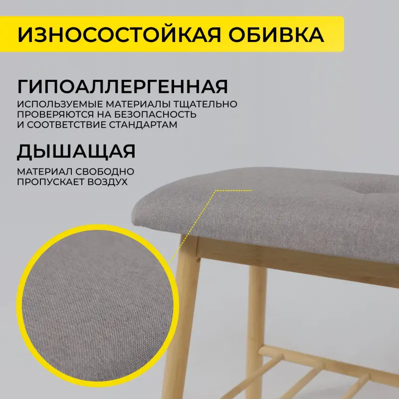 Полка для обуви SAGE, бамбук_preview_4
