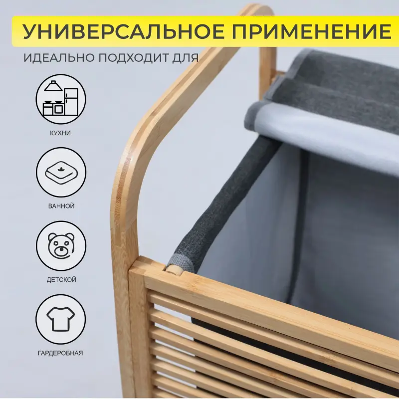 Стойка для белья AZALEA, бамбук_preview_3