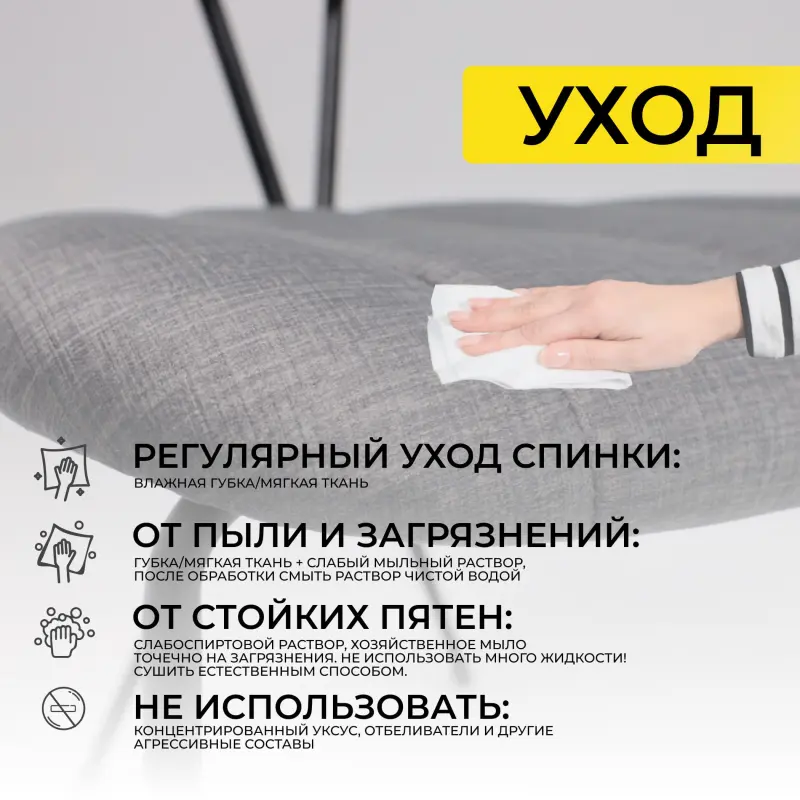 Стул TORI, серый велюр VOSS 15/черный_preview_24