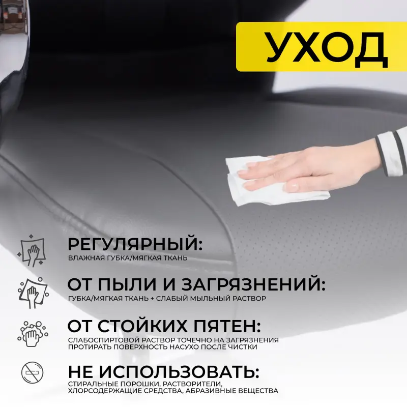 Стул KING KF, ECO, черный_preview_20
