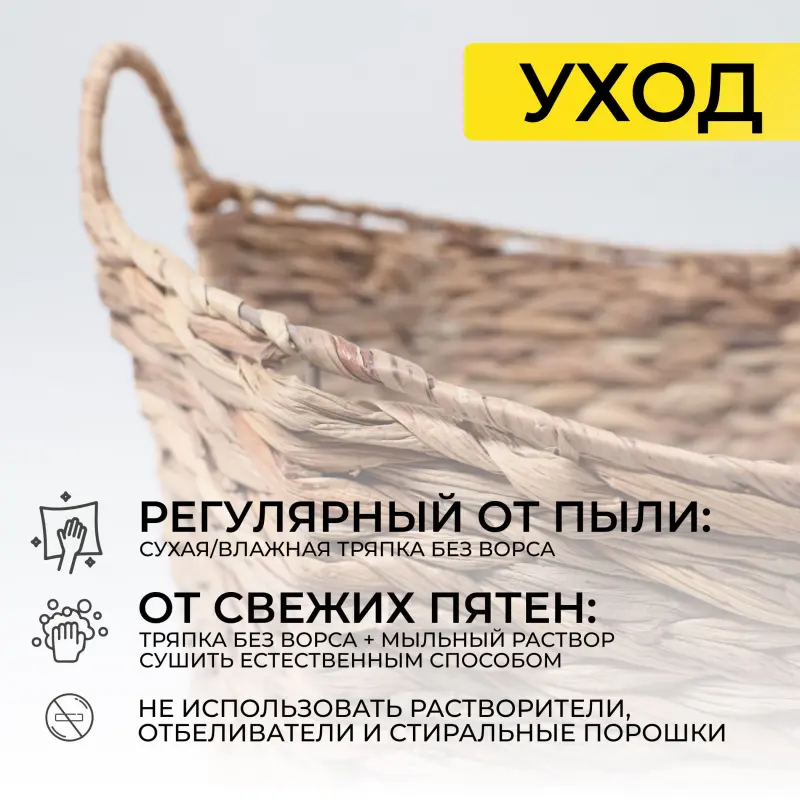 Корзина ATLAS, коричневый, 46*32.5*40см_preview_15
