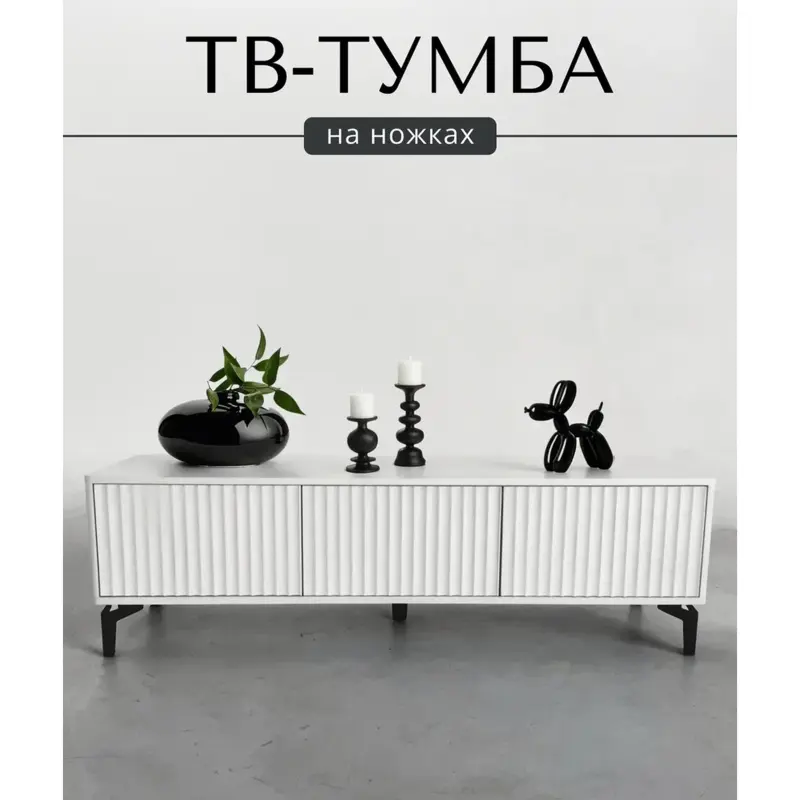 Тумба для теле- и радиоаппаратуры ROYAL 5031 эко, Белый-Черный_preview_11