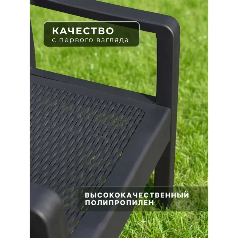 Комплект мебели KILIMANJARO, 4 ед. (2 кресла, 1 стол, 1 диван)_preview_12