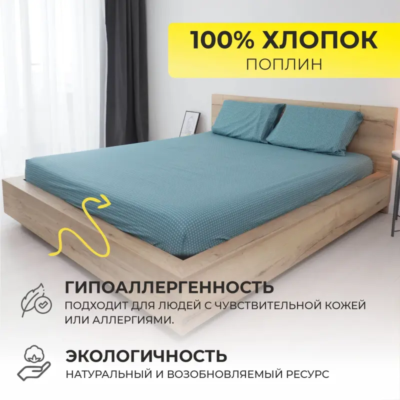 Простыня на резинке 90*200*20 см Зелёный горошек IM1025 (поплин)_preview_12
