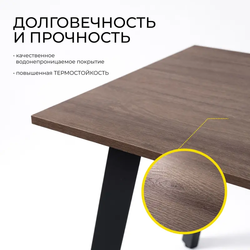 Стол СВАРОГ, 1100х680х750, Гикори Прадо / черный_preview_3