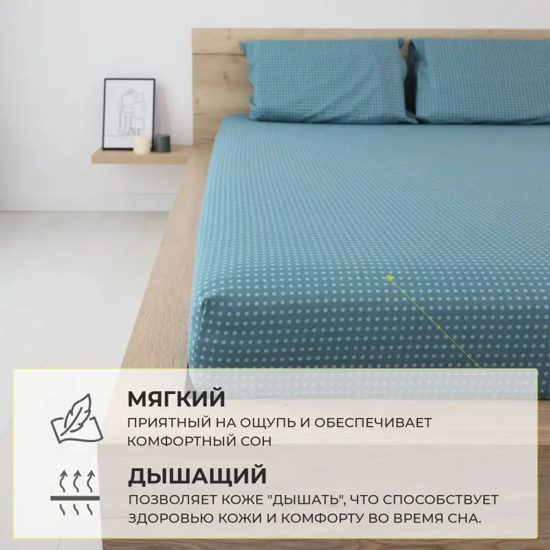 Простыня на резинке 90*200*20 см Зелёный горошек IM1025 (поплин)_preview_13