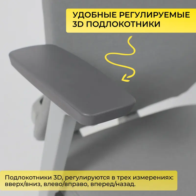Кресло поворотное VORTEX, серая ткань/белый полиамид, коллекция AKSPRIME_preview_6