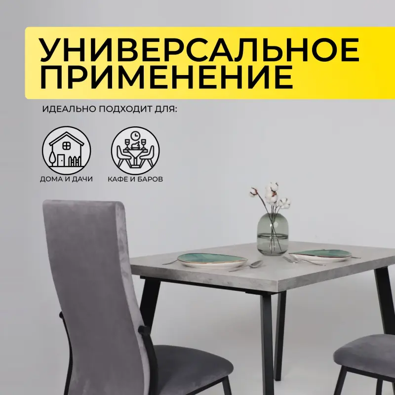 Стол БОРГ-120, раздвижной 120(160)х80, Серый сланец/Чёрный_preview_3