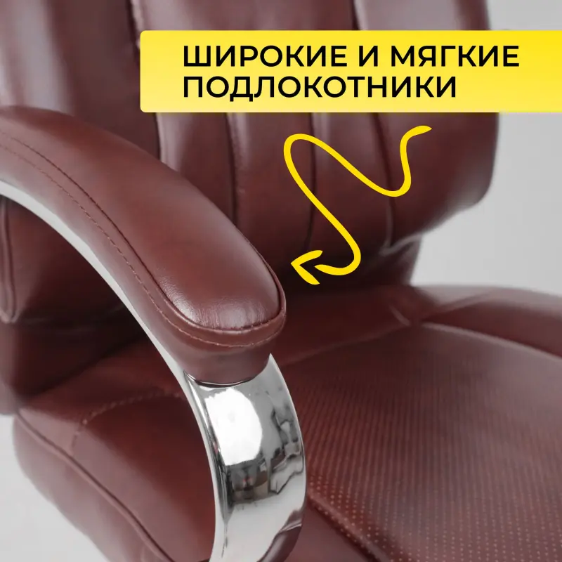 Кресло поворотное KING A, ECO, темно-коричневый_preview_6