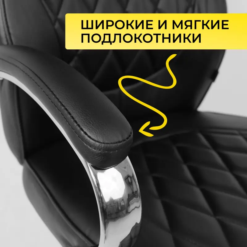 Кресло поворотное STAR, ECO, черный_preview_5