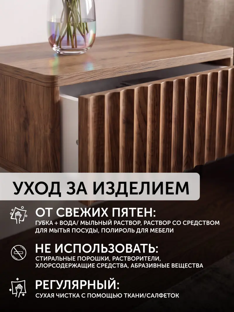 Тумба навесная ROYAL 5010 эко, Дуб Веллингтон - Орех Пекан Медовый_preview_4