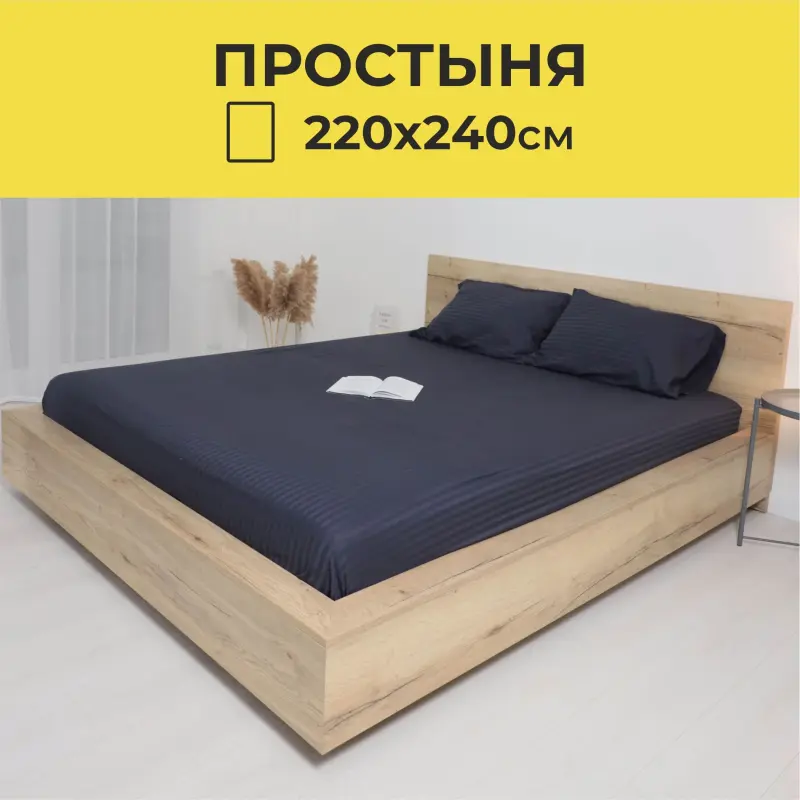 Простыня 220*240см Синий графит, премиум сатин-страйп_preview_16