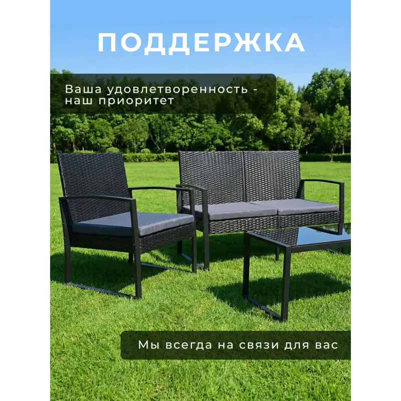 Комплект мебели FS5071, 4 ед. (2 стула, 1 журнальный стол, 4 подушки, 1 диван)_preview_15