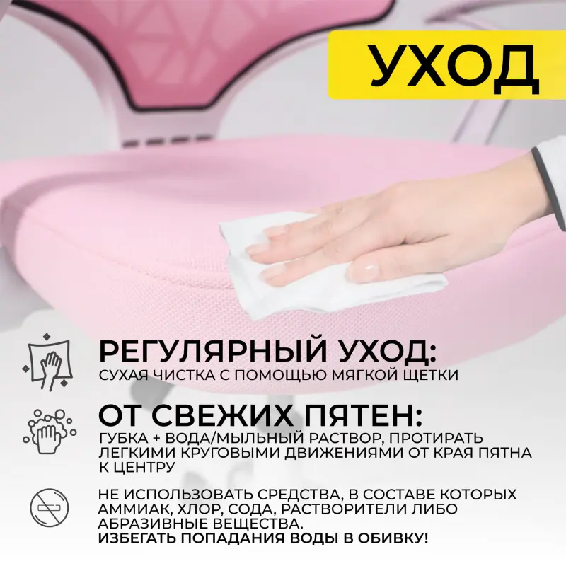 Кресло поворотное CINEMA, ткань, розовый_preview_20