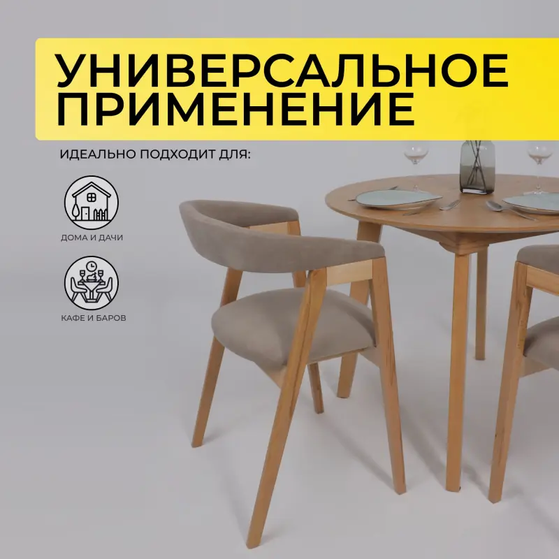 Кресло ЛОНДОН, песочный микровелюр D Simple 05/светлый бук_preview_4