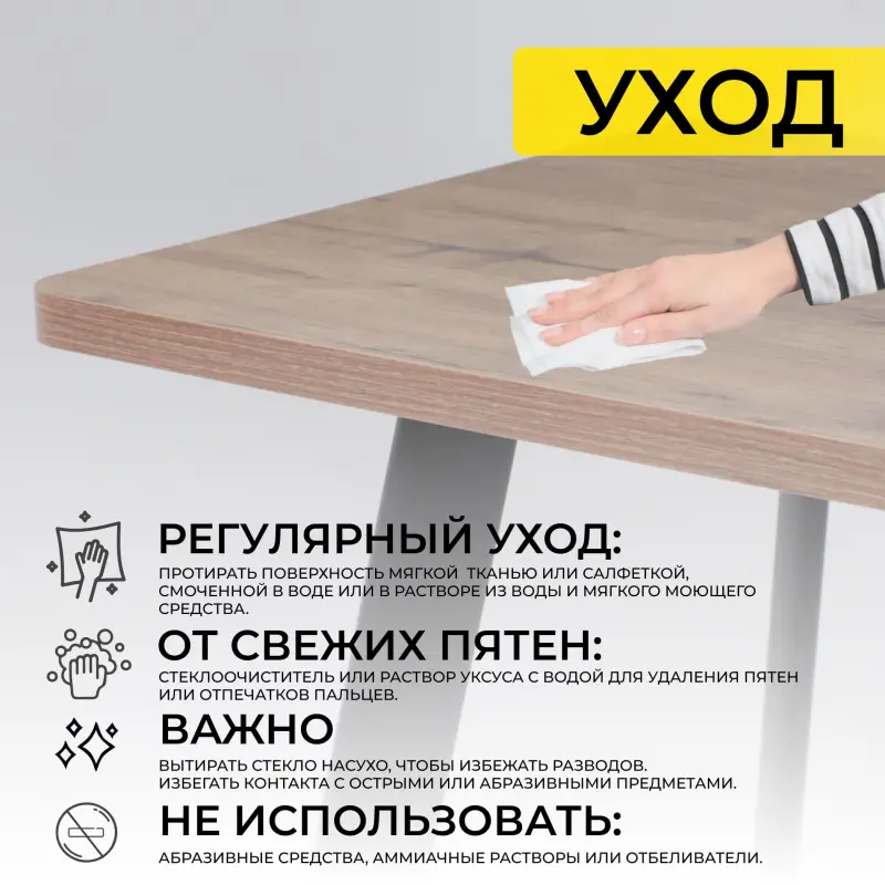 Стол ЛЕОН-160, закругленный раздвижной 160(205)х90, Дуб Веллингтон/Чёрный_preview_28