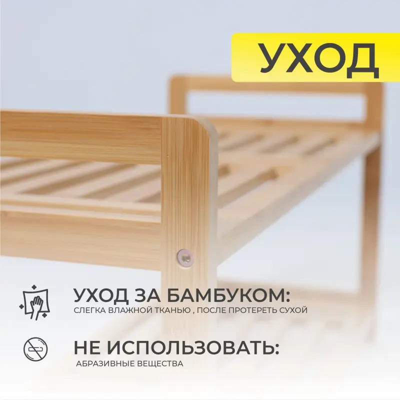 Стойка для обуви VIOLET - 2, бамбук_preview_9