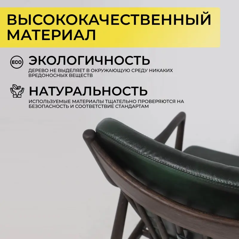 Стул ГАРВАРД КОМФОРТ ПЛЮС, нат. кожа зеленый/дуб натуральный/покрытие рич_preview_17