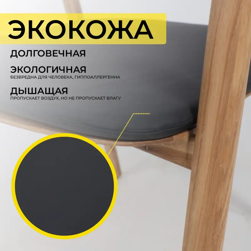Подушка декоративная САМУРАЙ, экокожа, черный Grand17, 42*52_preview_3