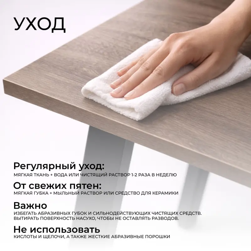 Стол СВАРОГ, 1100х680х750, Гикори Прадо / черный_preview_15