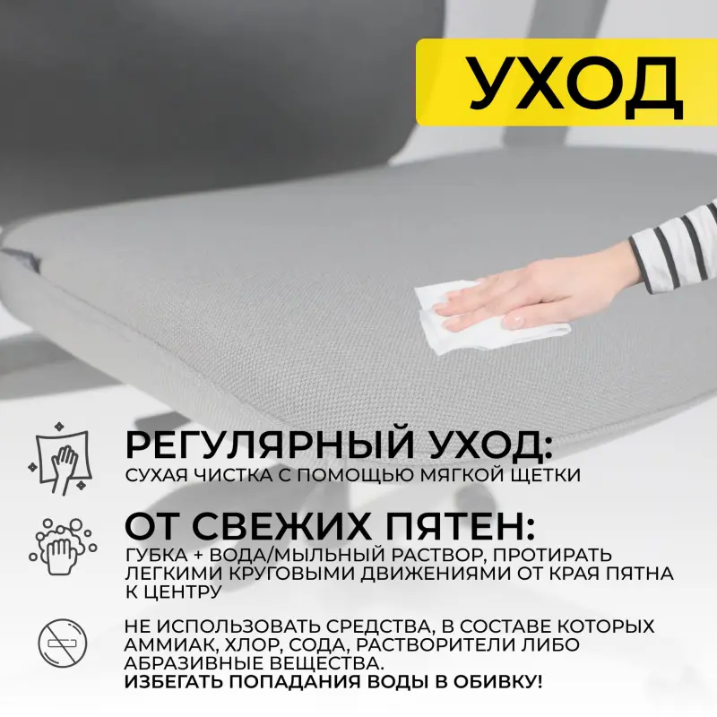Кресло поворотное VORTEX, серая ткань/белый полиамид, коллекция AKSPRIME_preview_27