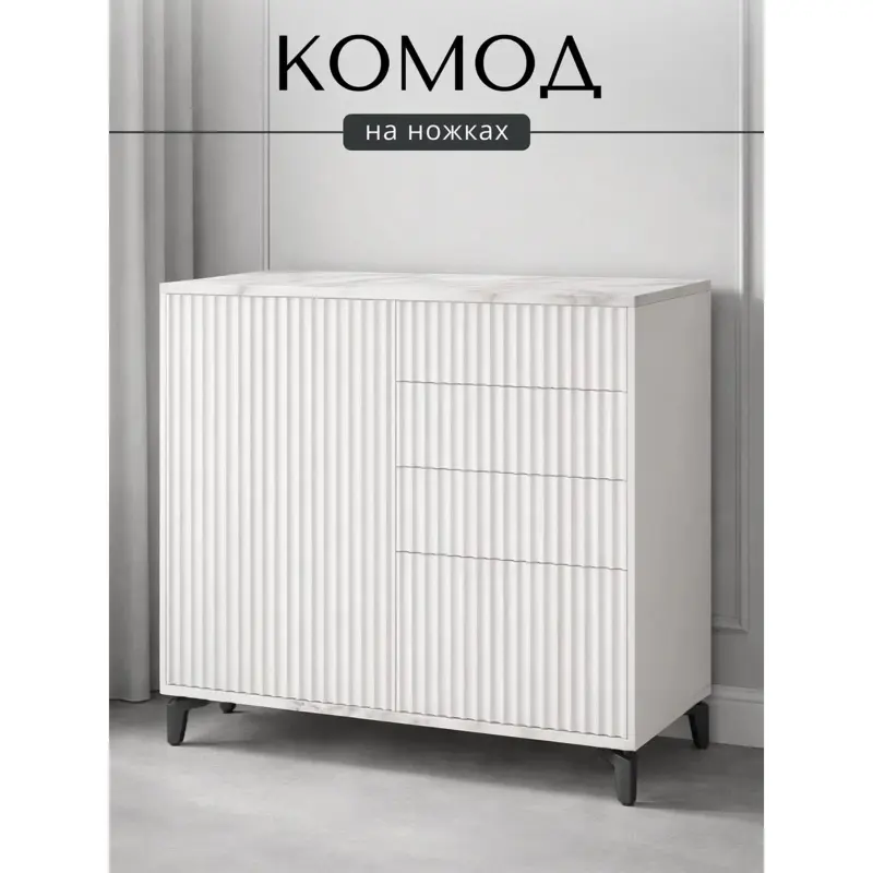 Комод ROYAL 5063 эко, Мрамор Каррара-Черный_preview_2